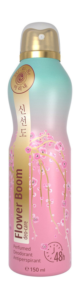Парфюмированный дезодорант-антиперспирант Flower Boom Perfumed Deodorant Antiperspirant, 150 мл  #1