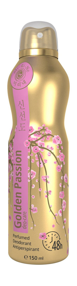 Парфюмированный дезодорант-антиперспирант Golden Passion Perfumed Deodorant Antiperspirant, 150 мл  #1
