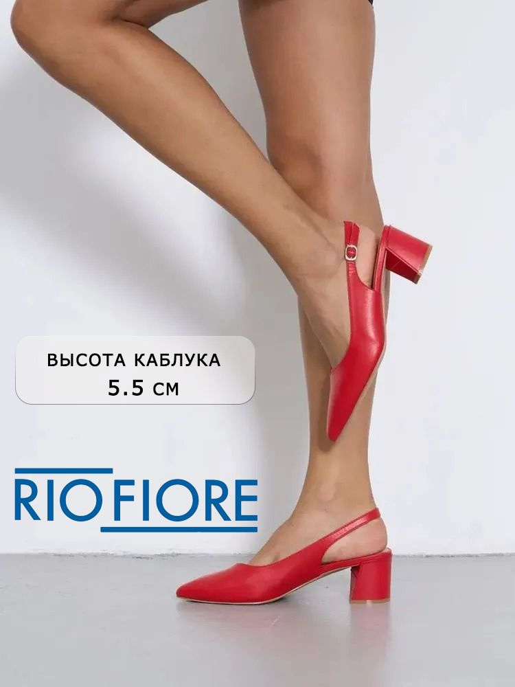 Туфли Rio Fiore #1