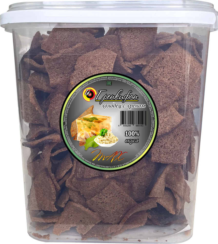 Сухарики тонкие ржаные жареные в масле, хлебные чипсы с холодцом "Гренкифан"  #1