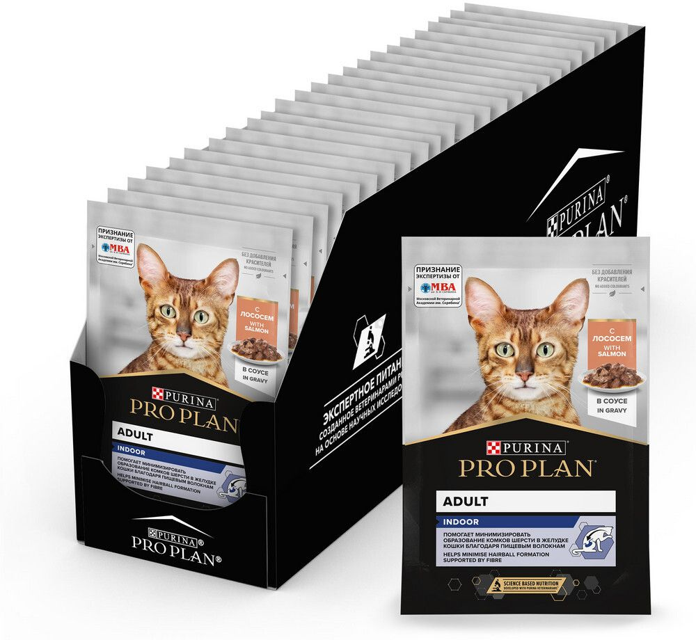 Влажный корм для кошек PURINA PRO PLAN Nutrisavour Housecat лосось в соусе пауч  #1