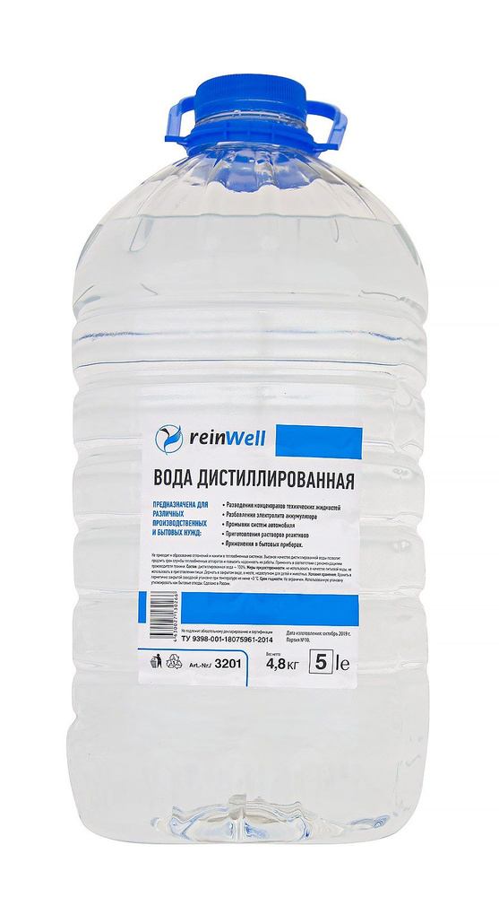 Вода дистиллированная 3201 ReinWell RW-02 (5л) #1