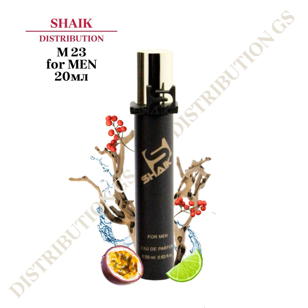 SHAIK PARIS 23 Oriental Woody 212 VIP MEN Парфюмерная вода 20мл Мужская #1