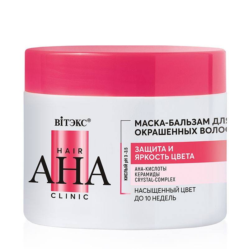 Маска-бальзам для окрашенных волос Витэкс Hair AHA Clinic Защита и яркость цвета 300мл  #1