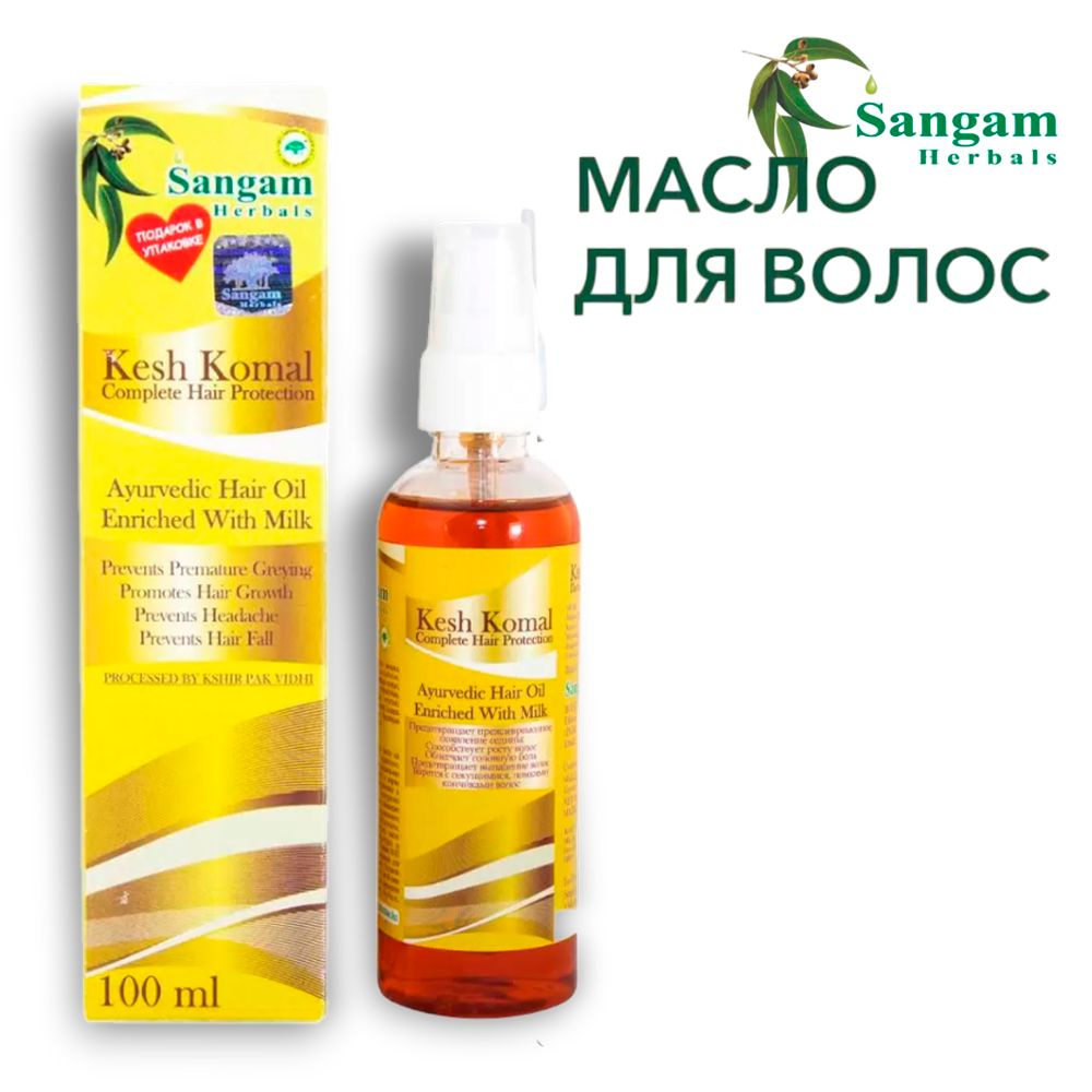 Sangam Herbals Масло для волос, 100 мл #1