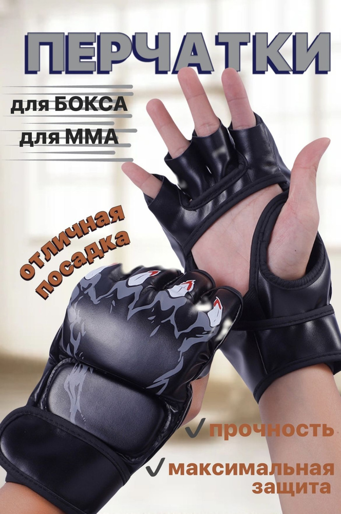 SochnoSport Боксерские перчатки, размер: 12 #1