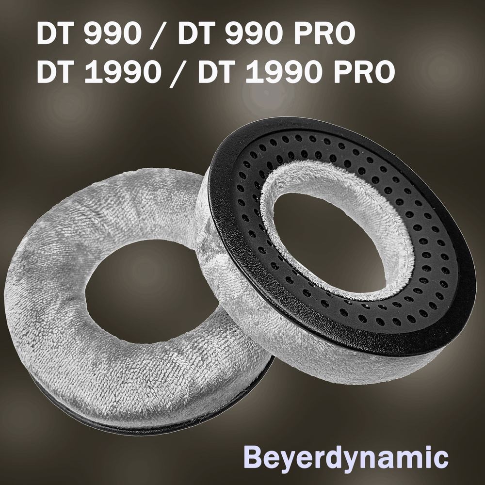 Амбушюры Beyerdynamic DT 990, DT 990 Pro, DT 1990, DT 1990 Pro серебристый велюр  #1