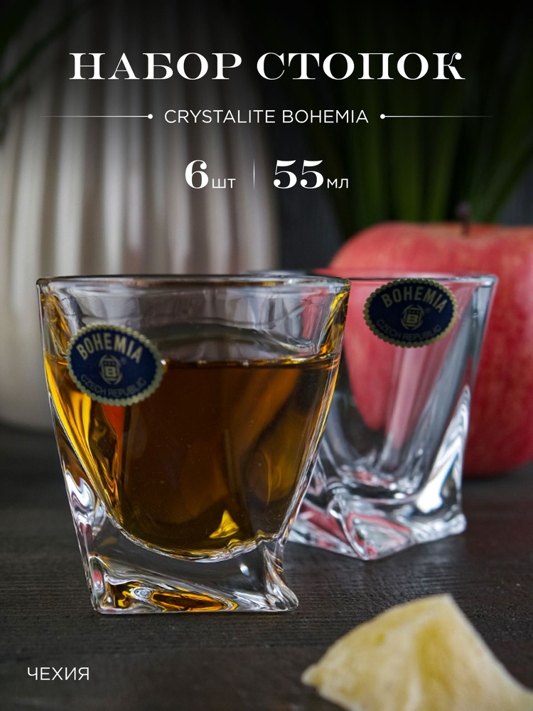 Набор стопок Crystalite Bohemia Quadro 55мл (6 шт) #1