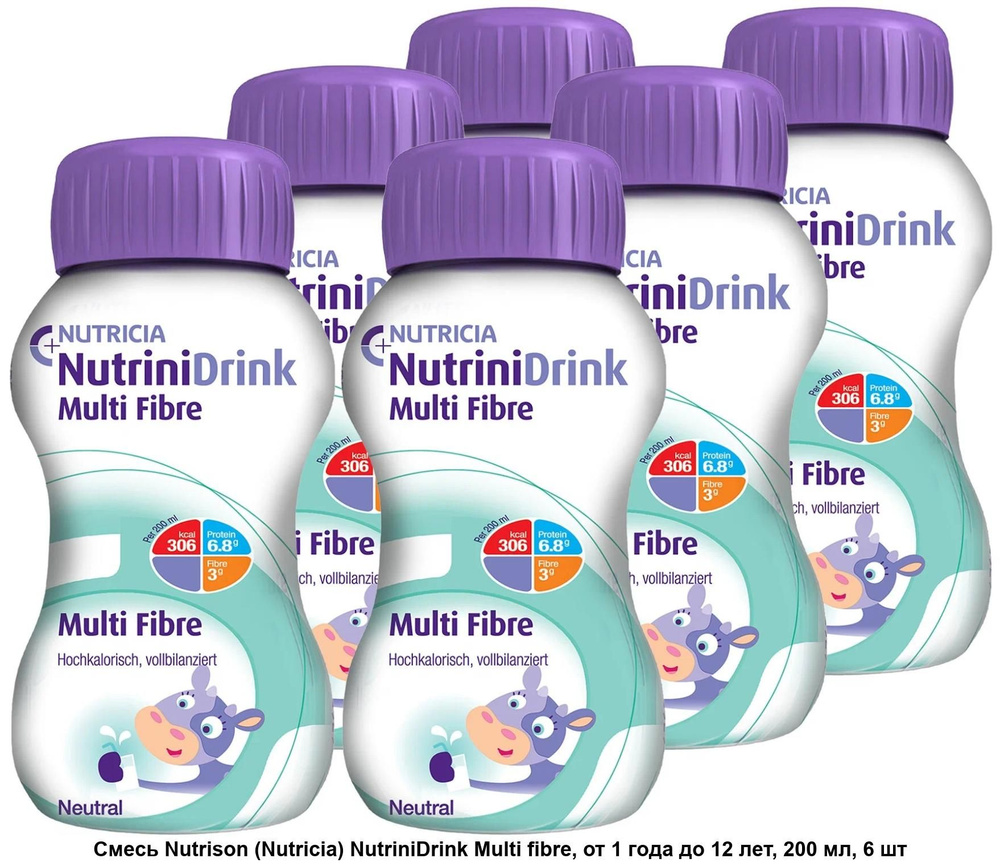 NutriniDrink Multi Fibre / НУТРИДринк с пищевыми волокнами, 200 мл #1