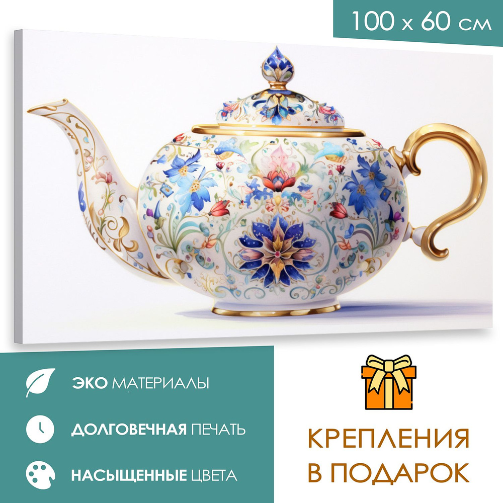 365home Картина "Орнаменты востока"", 100  х 60 см #1