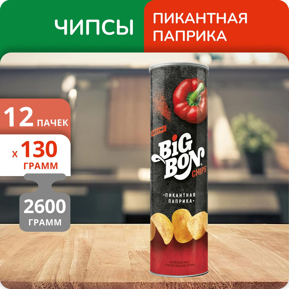 Упаковка 12 тубусов Чипсы Big Bon Пикантная паприка 130г #1