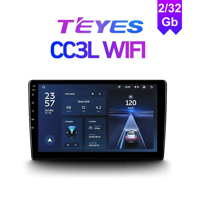 Магнитола Teyes CC3L WiFi 2/32 Gb 10 дюймов #1