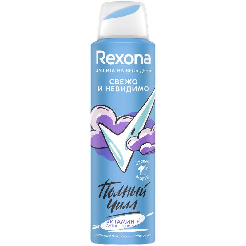 Дезодорант-антиперспирант спрей Rexona Свежо и невидимо женский 150 мл  #1