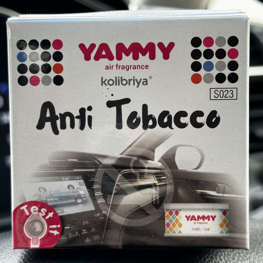 Ароматизатор меловой YAMMY баночка "Anti Tobacco" #1