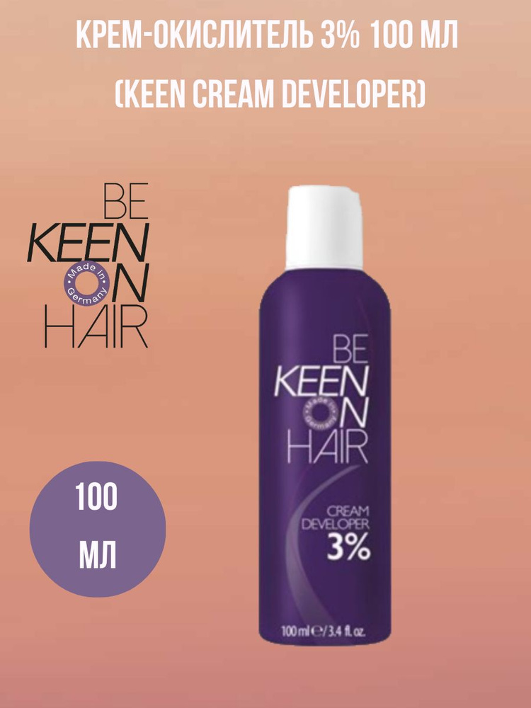 Крем-окислитель 3% для волос 100 мл (KEEN CREAM DEVELOPER) КИН #1