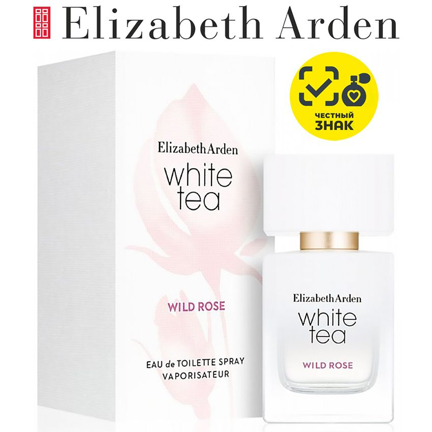 Elizabeth Arden White Tea Wild Rose Туалетная вода 30 мл #1