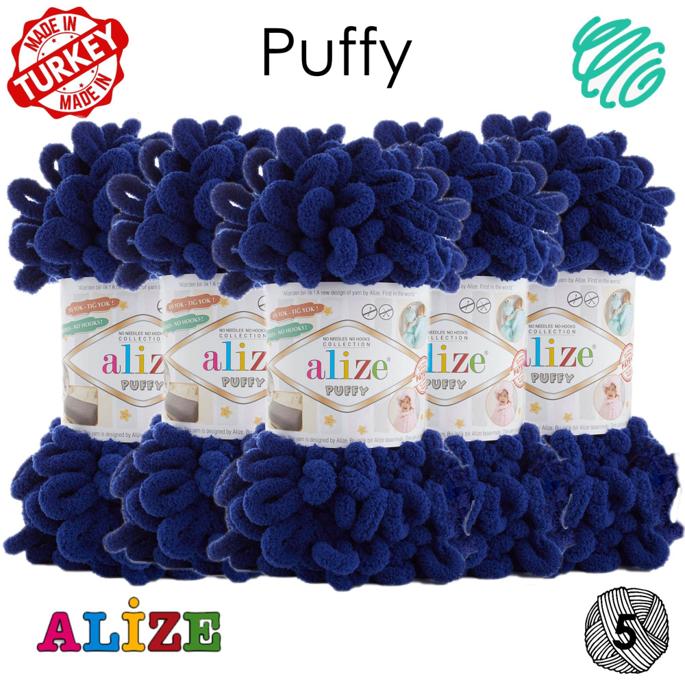 Пряжа с петлями Alize Puffy - 5 шт. Большие Петельки/ 9м, 100г / темно-синий (360) Паффи Ализе Пуффи #1