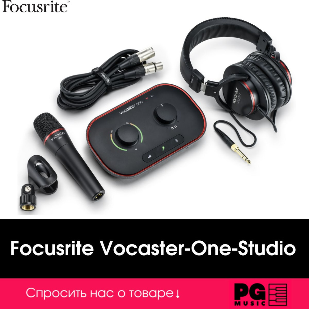 Комплект для звукозаписи Focusrite Vocaster-One-Studio #1