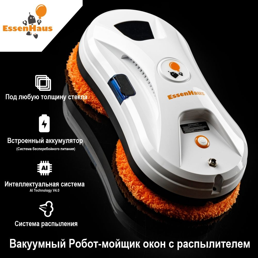 EssenHaus Робот для мойки окон CBV203SW1, белый #1