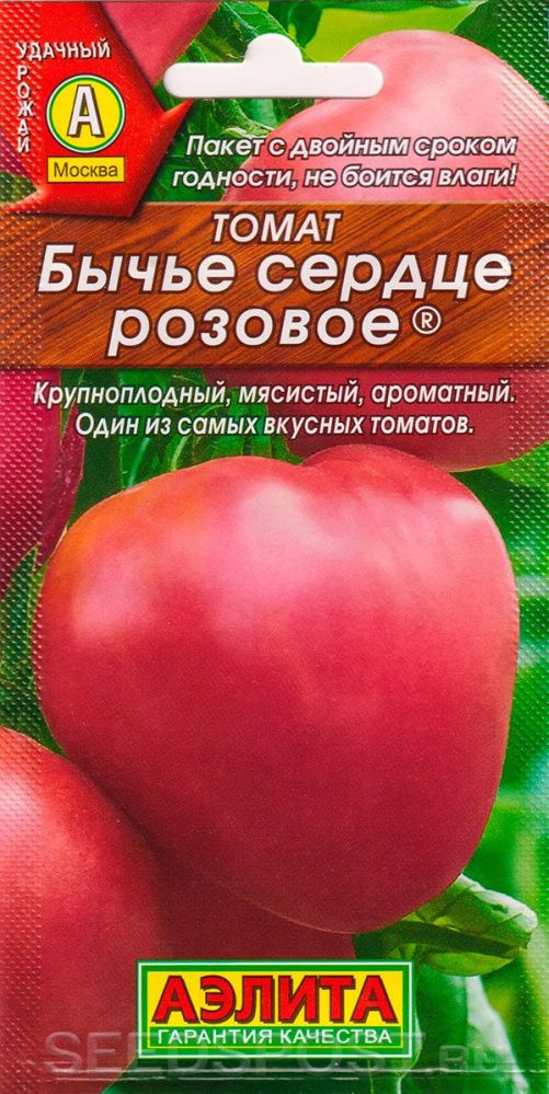 Томат "Бычье сердце розовое" 20шт.семян*3уп. #1