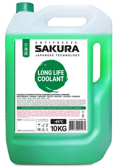 Анифриз SAKURA GREEN 10кг #1