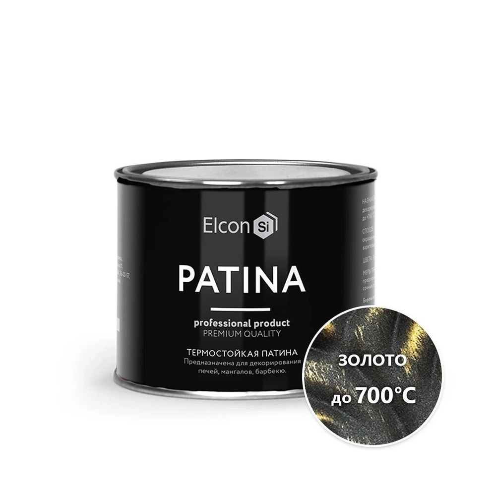 Краска декоративная термостойкая Elcon Patina, 0,2 кг, золото #1