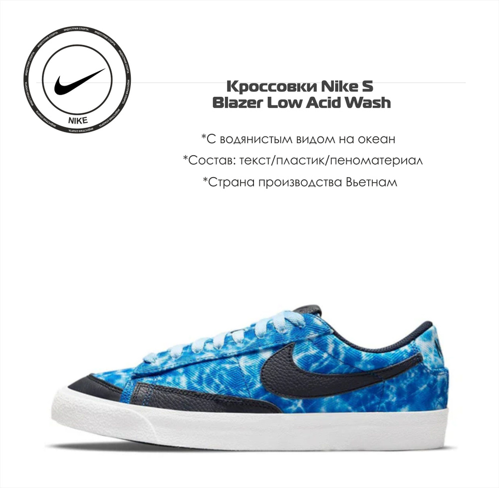 Кроссовки Nike #1