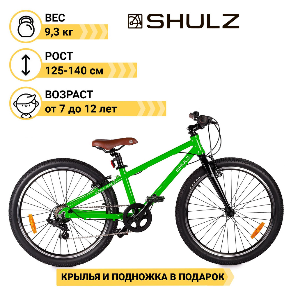 Велосипед детский Shulz Bubble 24 Race зелёный #1