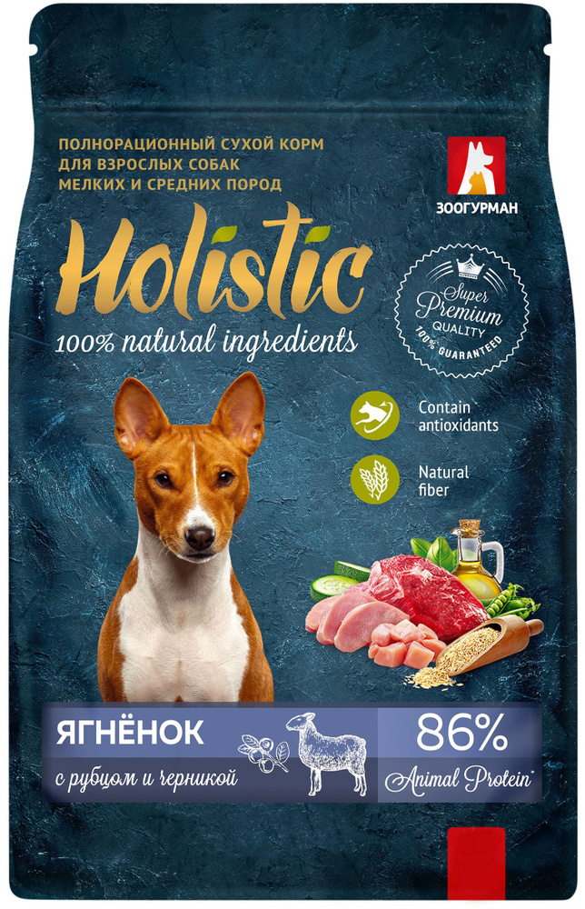 Корм Зоогурман Holistic Super Premiun Quality Contain Antioxidants 86 % Animal Protein для собак малых #1