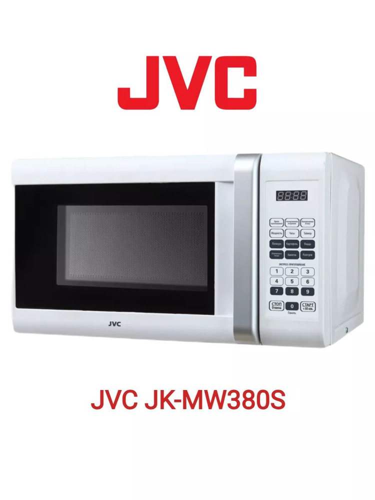 Микроволновая печь JK-MW380S #1
