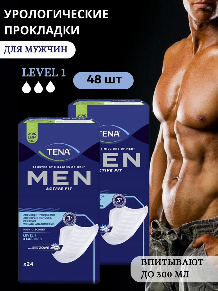 Урологические прокладки для мужчин TENA Men Level 1, 48 шт #1