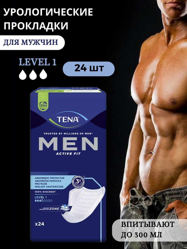Урологические прокладки для мужчин TENA Men Level 1, 24 шт #1