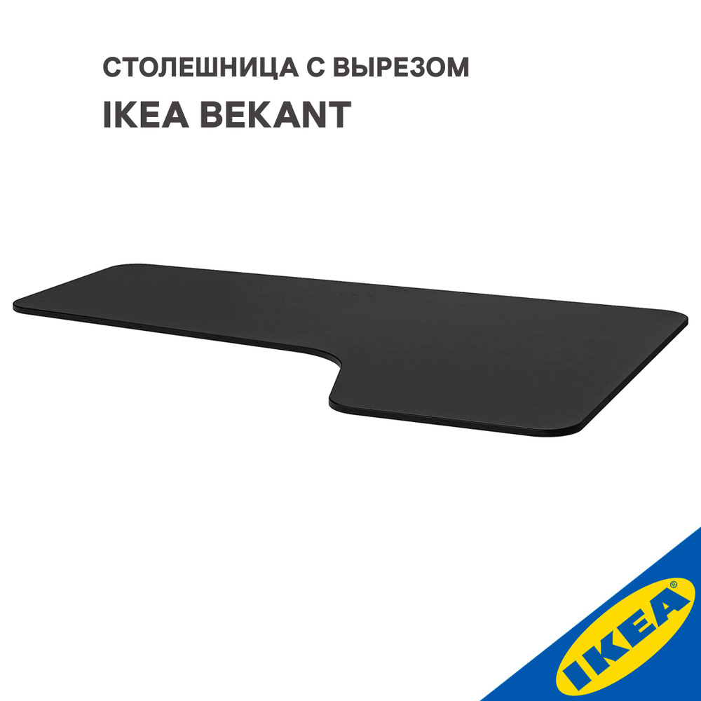 Столешница с вырезом IKEA BEKANT БЕКАНТ правая 160x110 см линолеум синий  #1