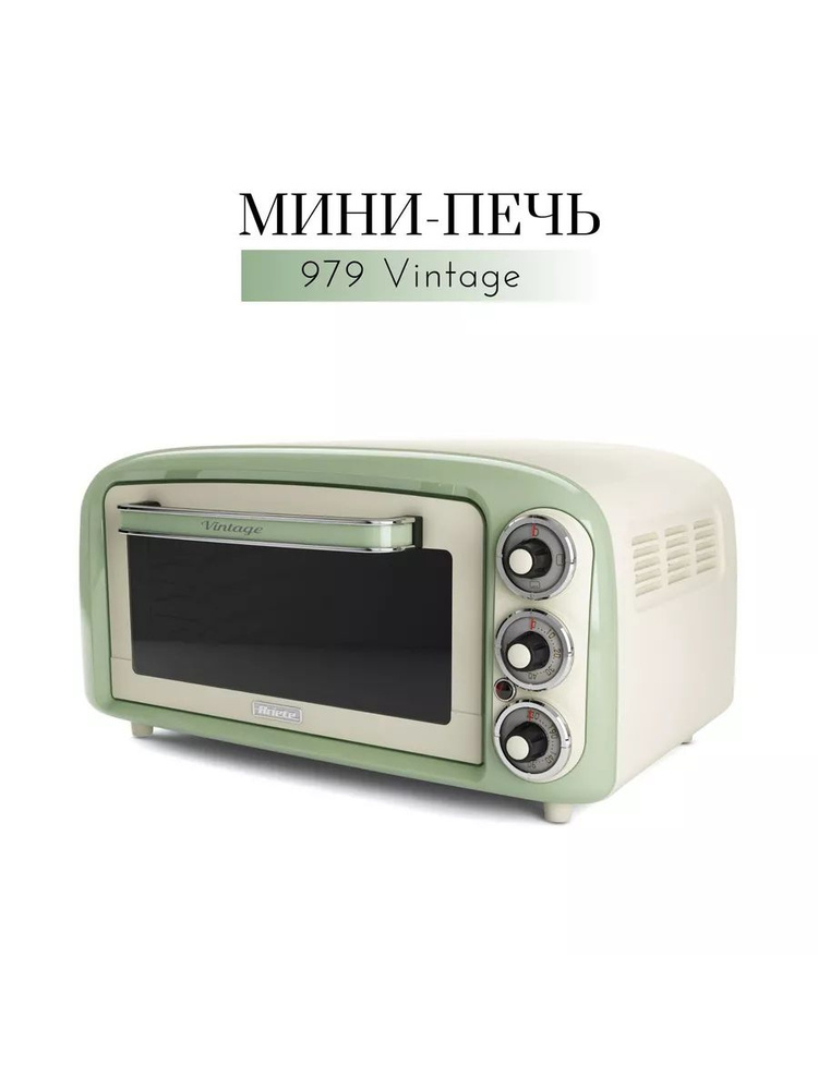 Ariete Мини-печь so121818 #1