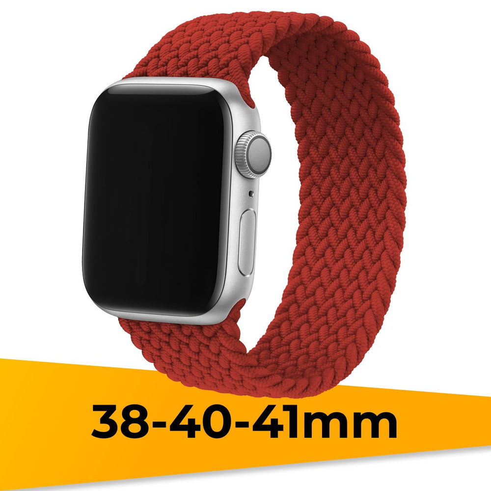 Тканевый ремешок для Apple Watch 38-40-41mm / Эластичный плетеный монобраслет для умных смарт часов Apple #1