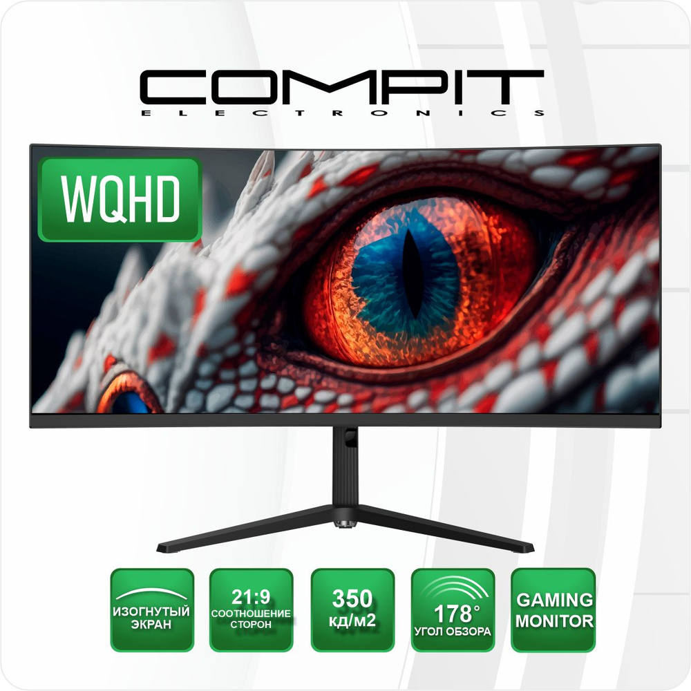 Compit 34" Монитор HG3501 #1