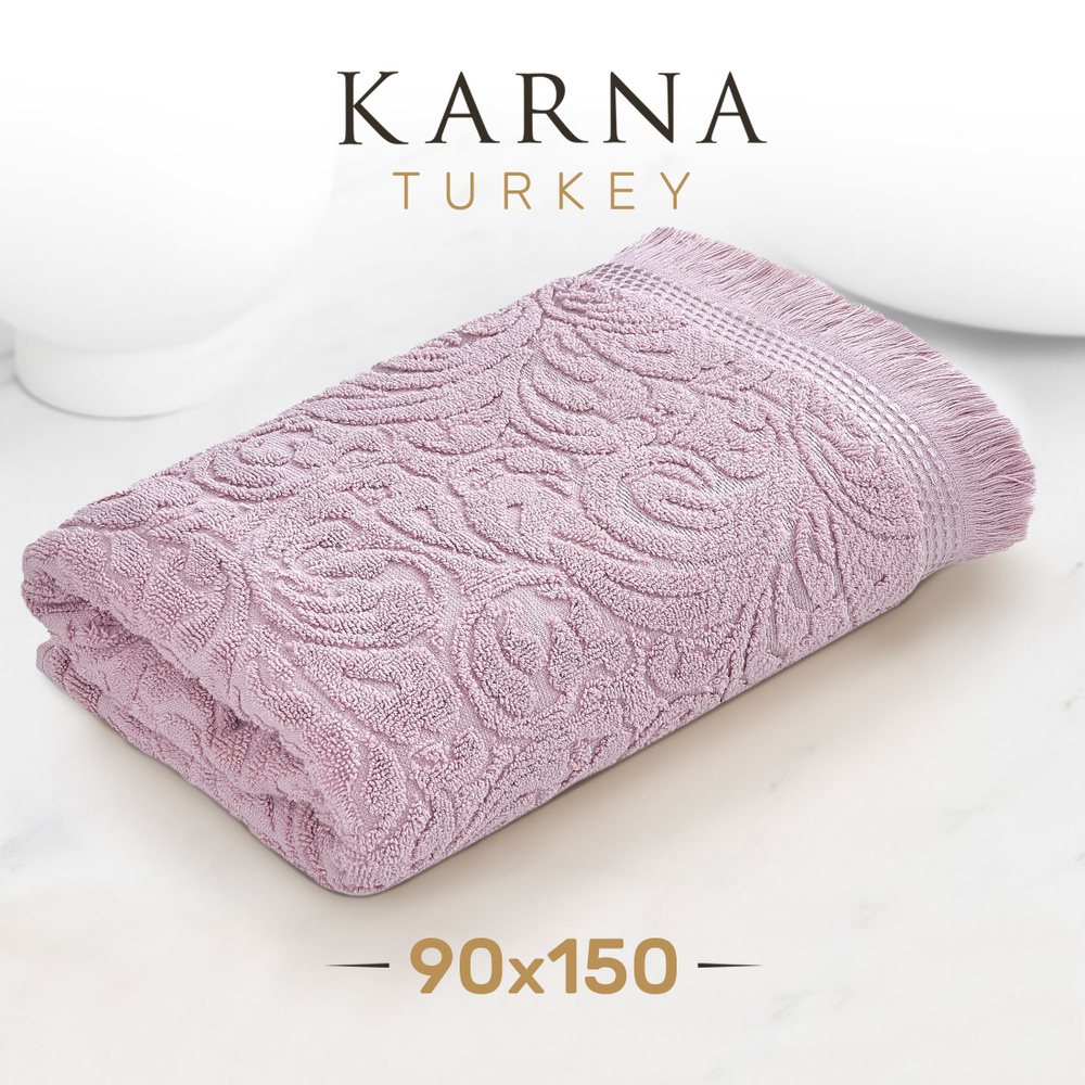 Karna Полотенце для ванной Esra (Karna), Хлопок, 90x150 см, темно-розовый, 1 шт.  #1