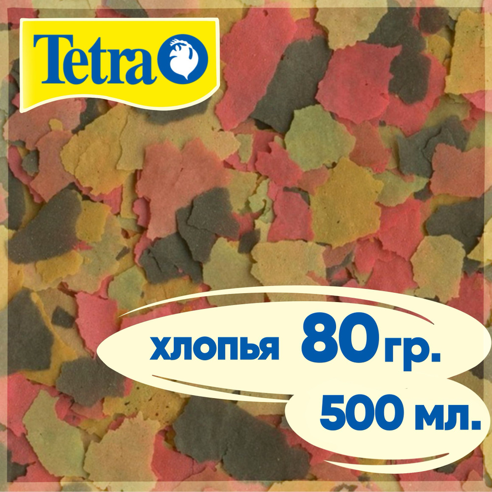 Tetra Min Flakes 80 гр корм для рыб хлопья, корм для рыбок аквариумных в хлопьях тетра  #1