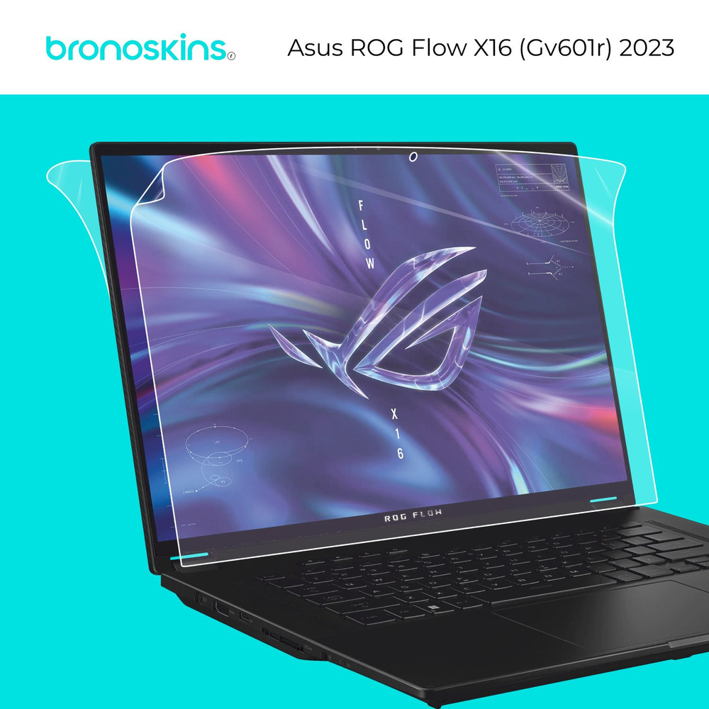 Защитная пленка на экран Asus ROG Flow X16 (Gv601r) 2023 (Глянцевая) #1