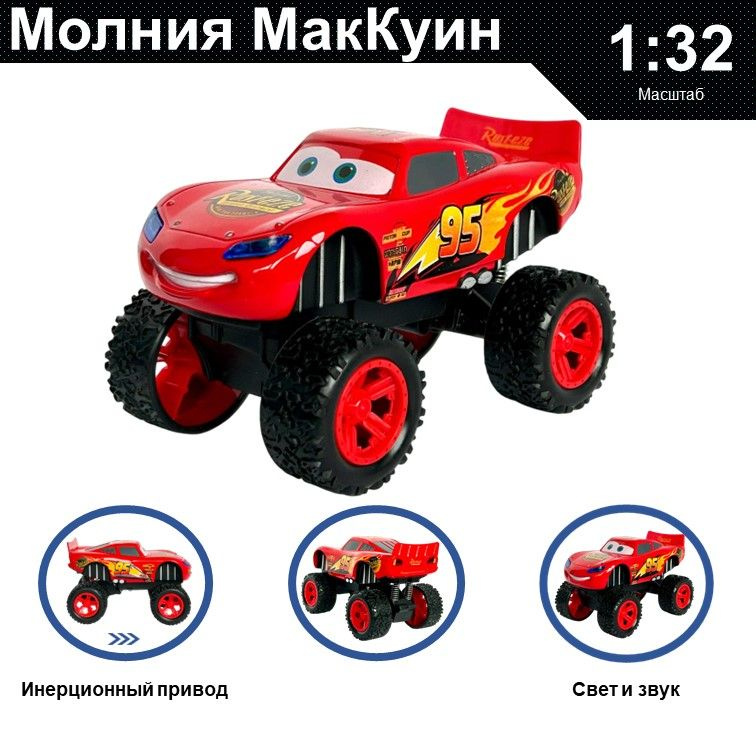 Машинка металлическая инерционная Monster Trucks Cars, игрушка детская для мальчика коллекционная модель #1