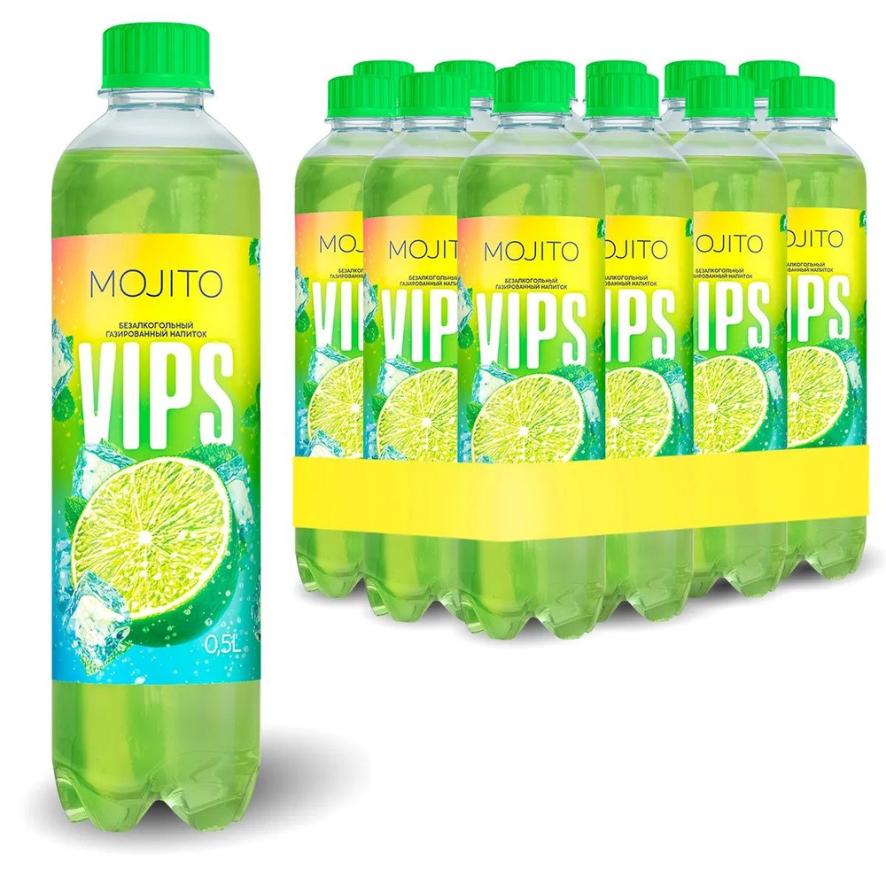 Напиток газированный VIPS (Випс) Мохито 0,5 л х 12 бутылок, пэт  #1