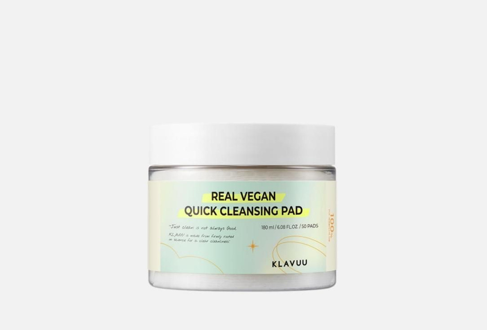 Очищающие диски для лица REAL VEGAN QUICK CLEANSING PAD #1