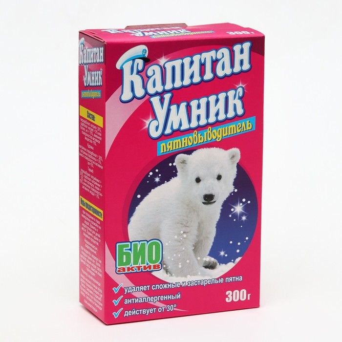 Пятновыводитель Капитан Умник 300 г #1