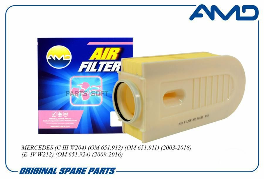 Фильтр воздушный Amd AMD.FA583 #1
