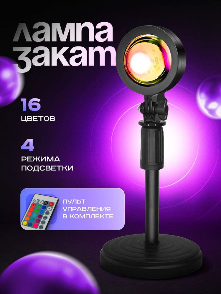 4seasonsmarket Напольный светильник, LED, 10 Вт #1