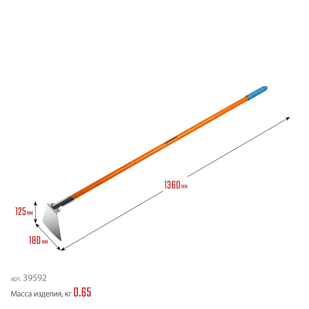 Grinda Мотыга, рукоятьНержавеющая сталь #1