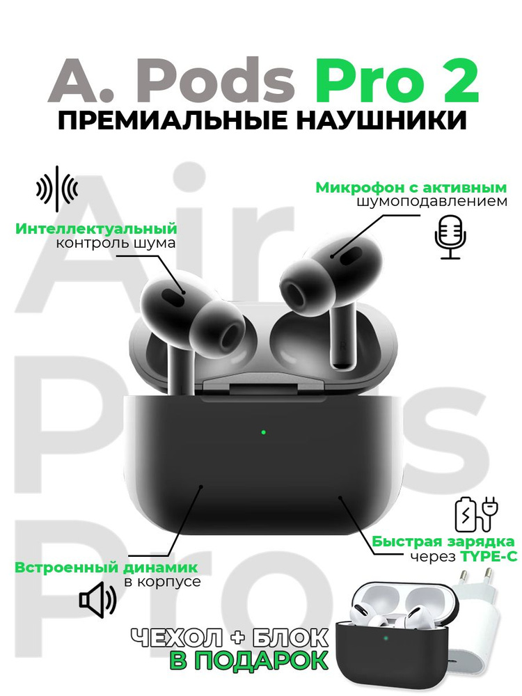 Airpro Наушники беспроводные с микрофоном, USB Type-C, белый #1