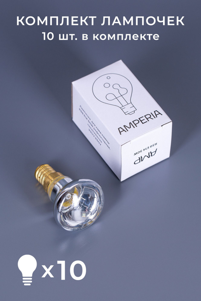 Лампочка накаливания Amperia 30W E14 R39 - 64 мм - 10 шт #1