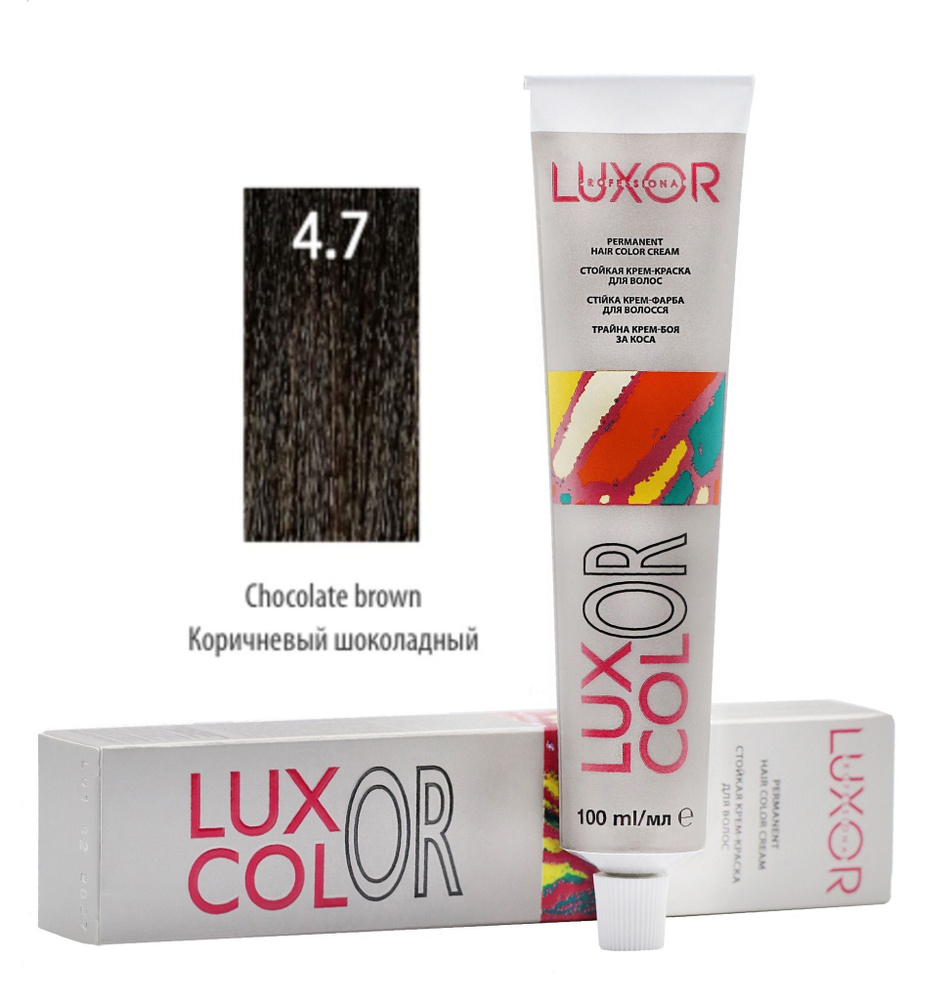 LUXOR Professional LuxColor Стойкая крем-краска для волос 4.7 Коричневый шоколадный 100 мл, Болгария #1