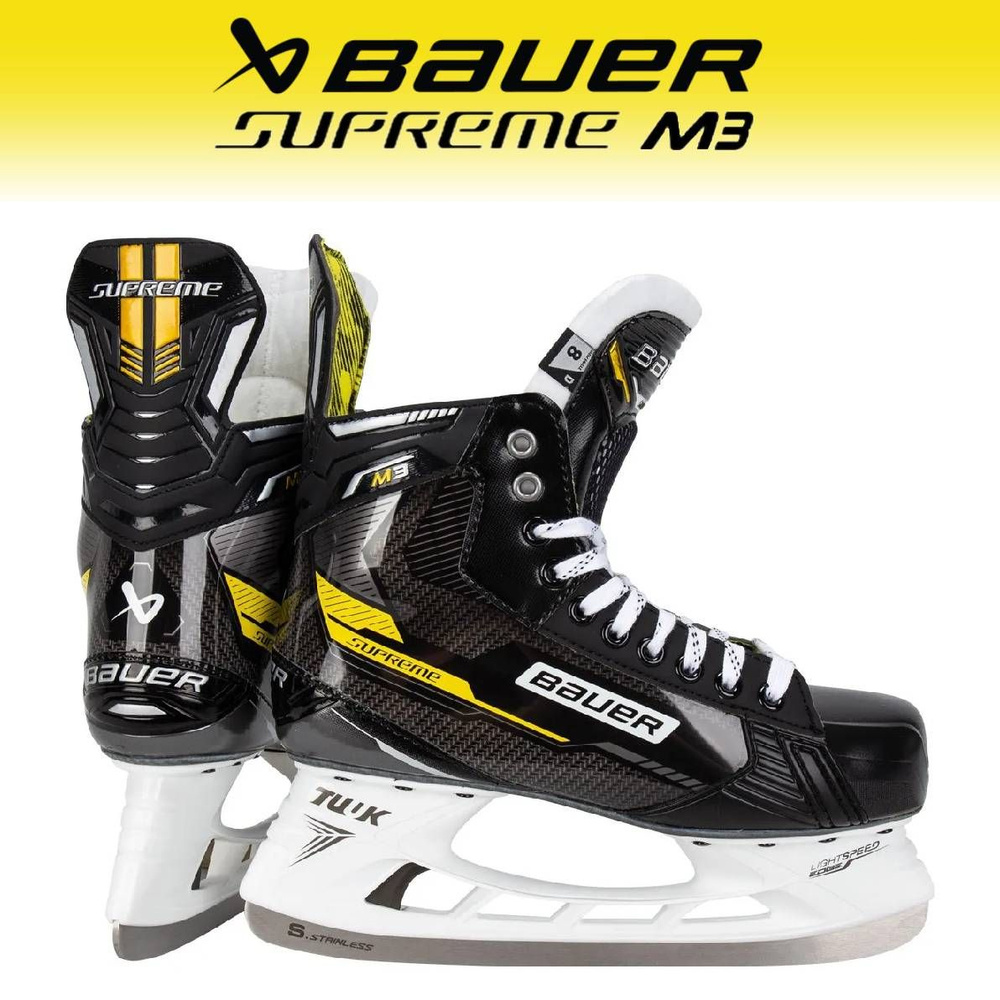 Коньки хоккейные BAUER #1